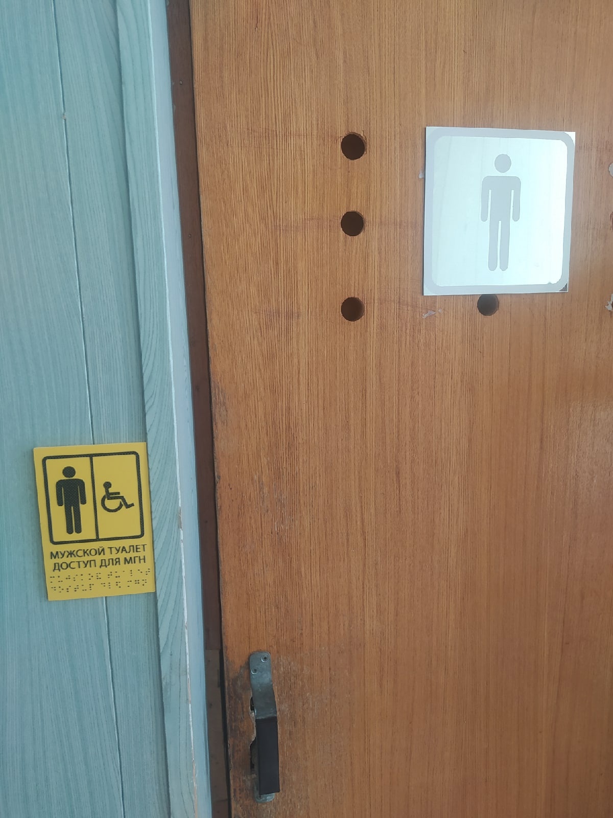 Тактильно-рельефный указатель нахождения туалетной мужской комнаты  и со шрифтом Брайля для инвалидов