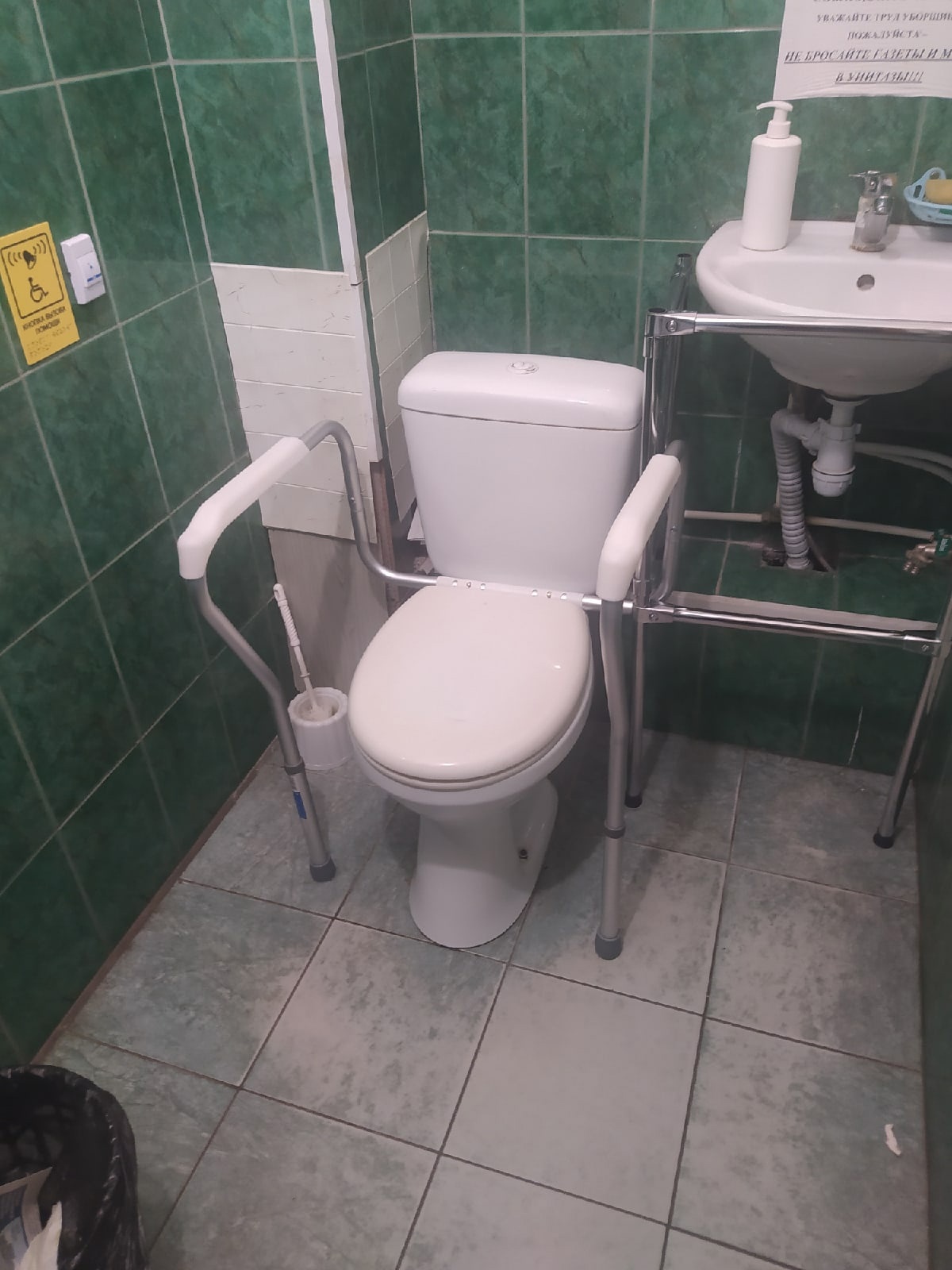 Специально оборудованная туалетная женская комната для инвалидов
