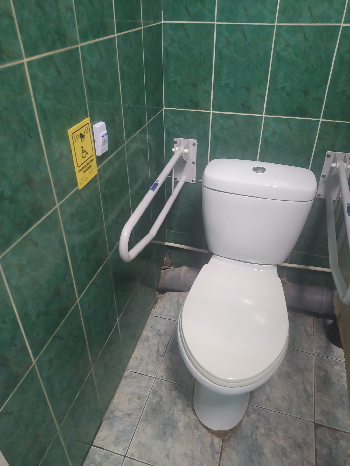 Специальная мужская туалетная комната с поручнями и кнопкой вызова помощи со шрифтом Брайля  для инвалидов