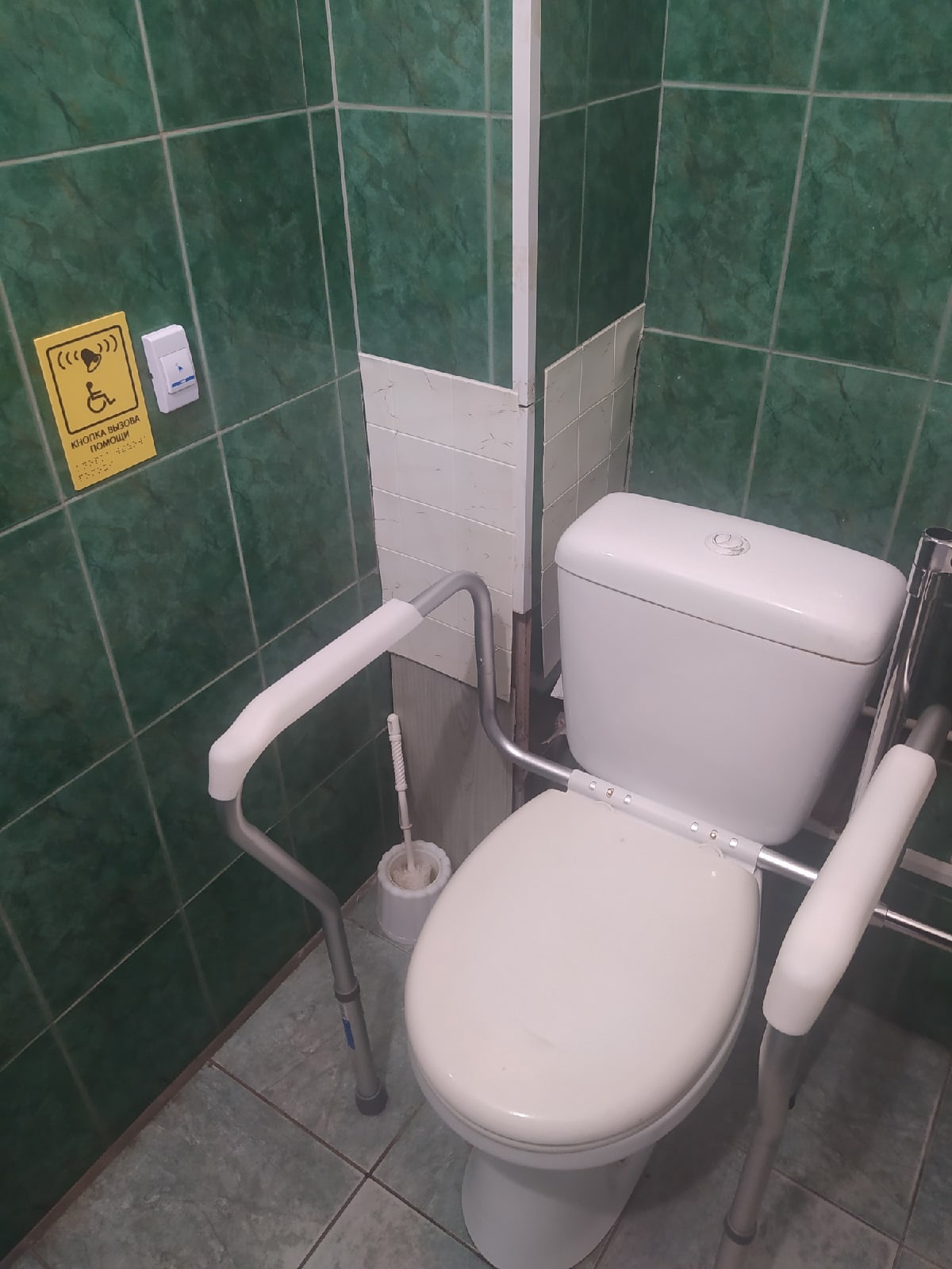 Специальная женская туалетная комната с поручнями и кнопкой вызова помощи со шрифтом Брайля  для инвалидов